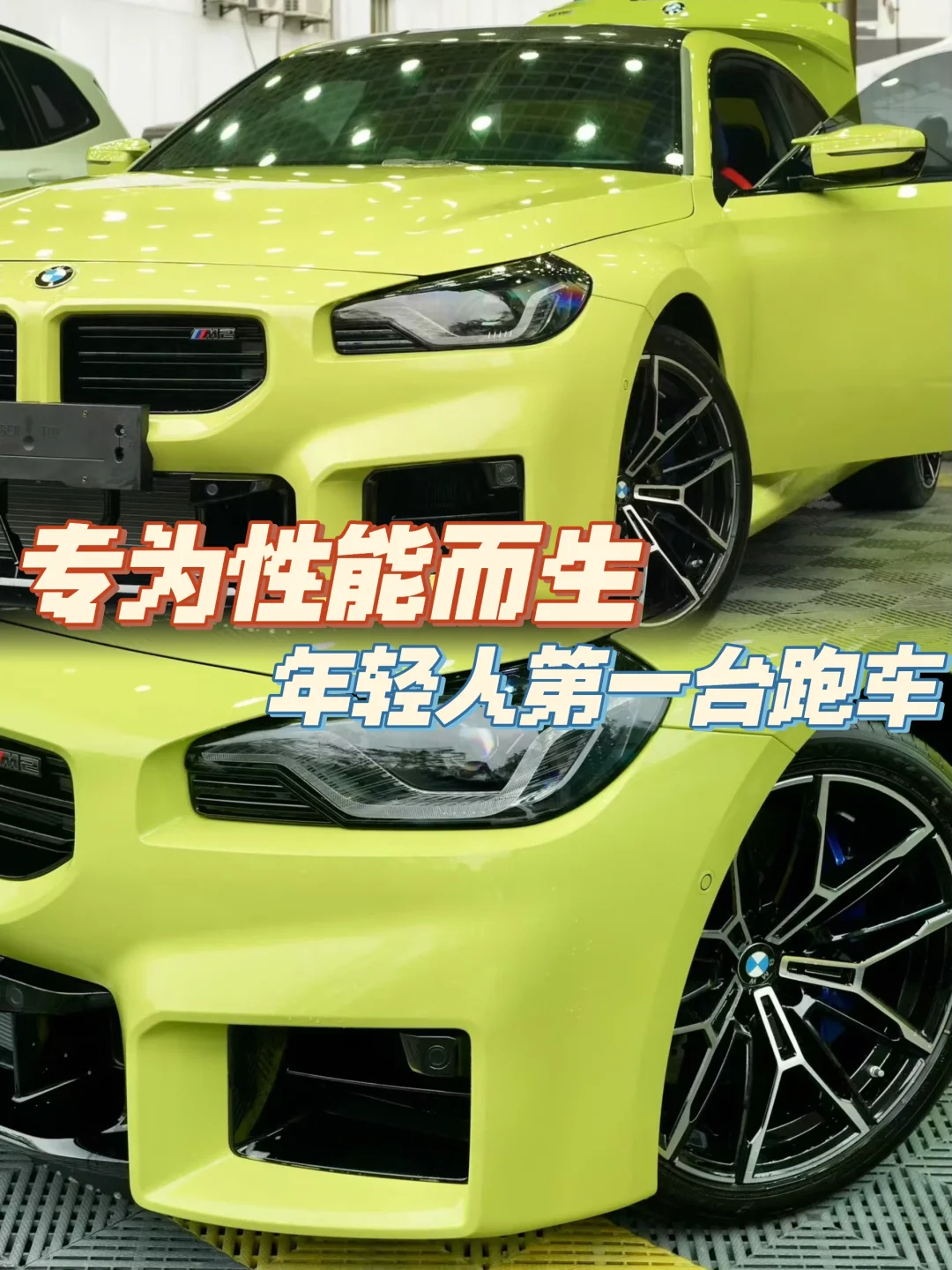 🟡这么帅的圣保罗黄M2到底是谁在开啊⁉️