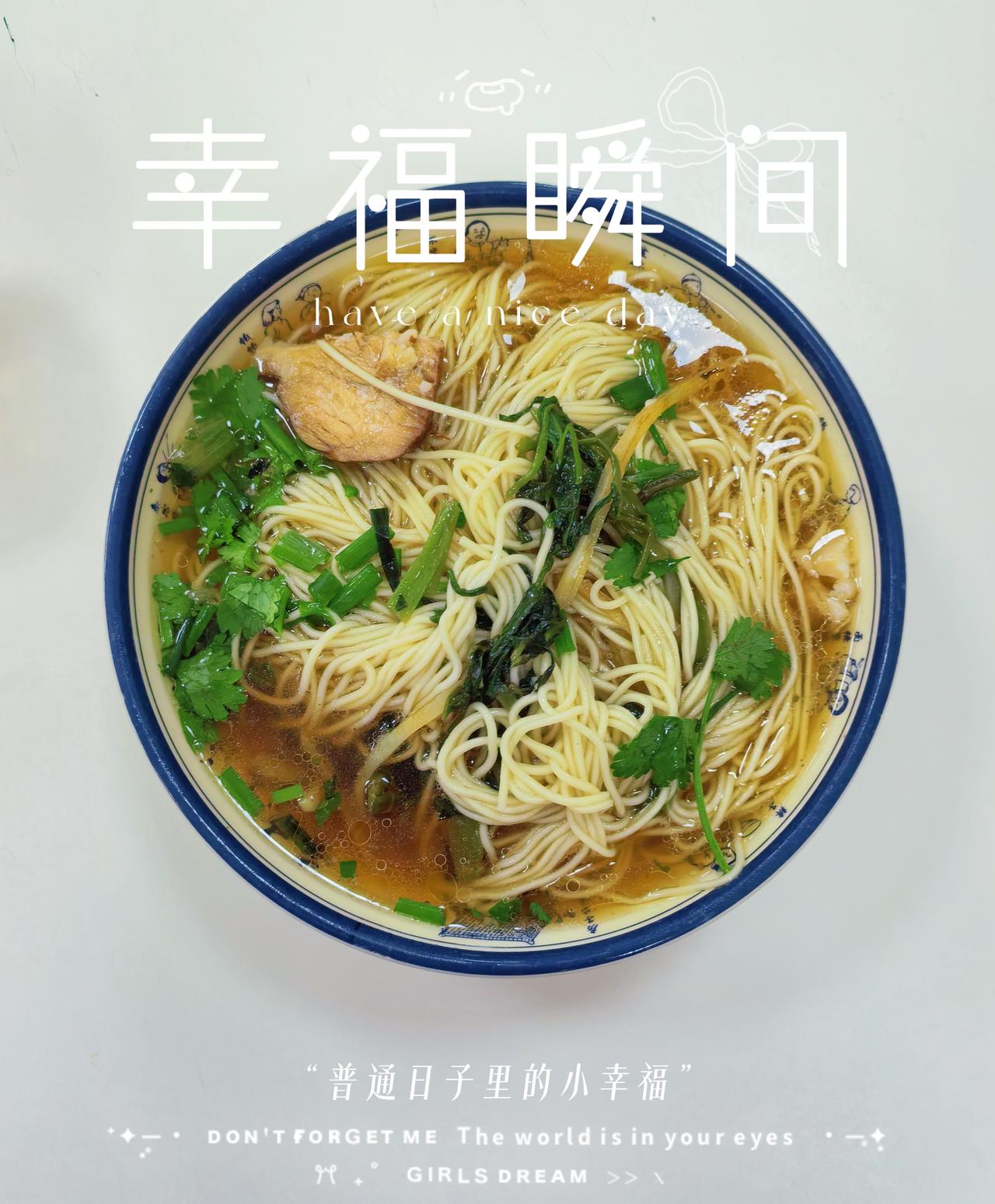 ​感知幸福，
从爱生活开始。
​今天依然是，
自己喜欢的样子。