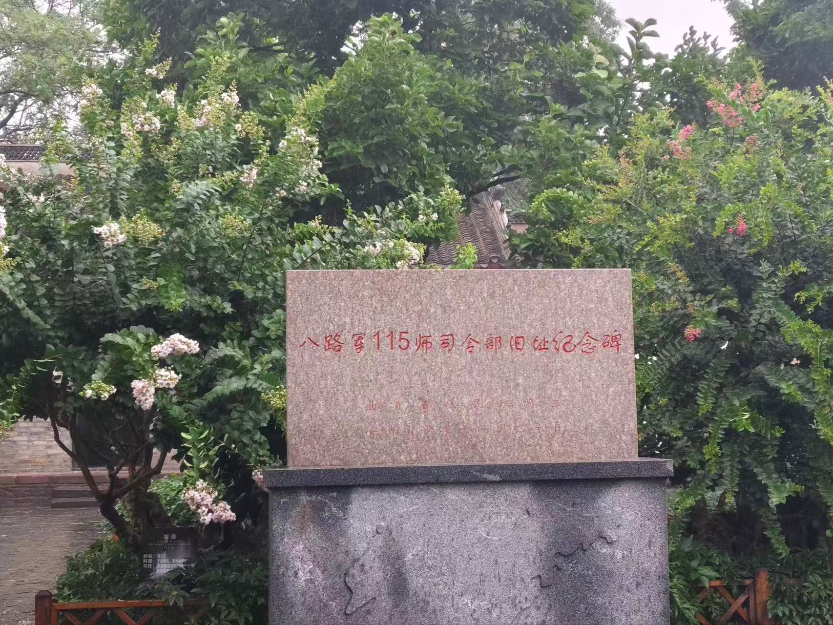 秦岭笑谈青春三下乡 【追寻红色足迹，感悟初心力量】社会实践 曲阜师范大学 暑期社