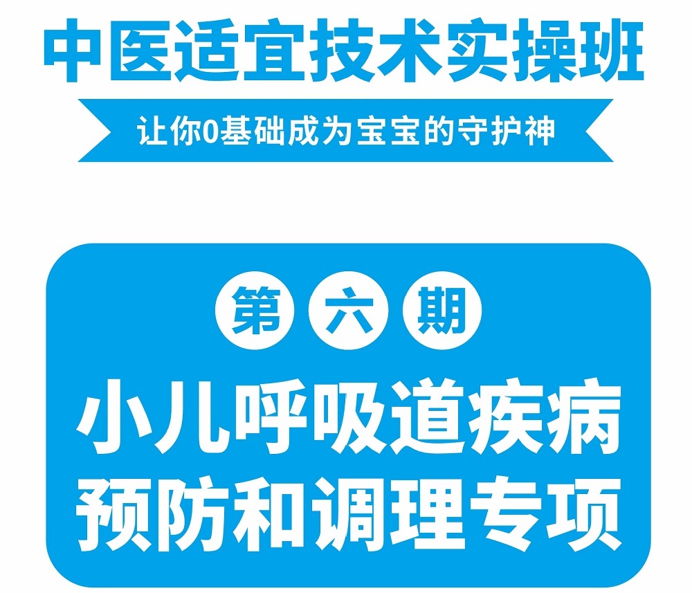 [泪]那些带娃厉害的妈妈，只比你多学会了这一课妈妈多学习，宝宝才会更健康这是一节