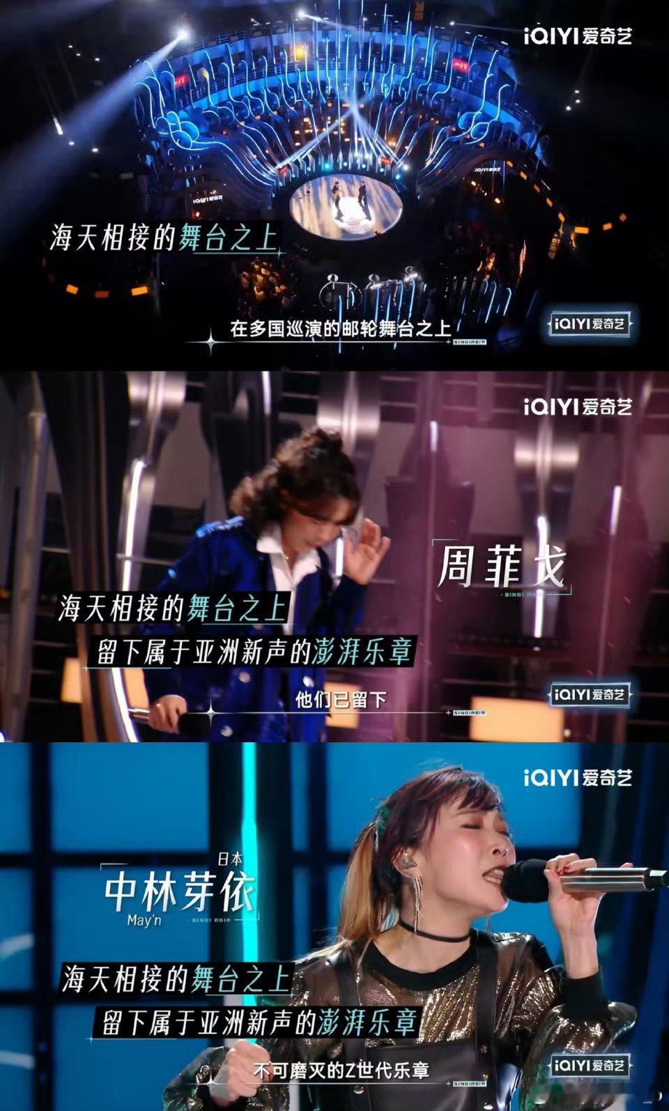 被音综群像击中 亚洲新声群像太戳，年轻歌手纯粹又热烈[心] 无关性别和年龄的音乐