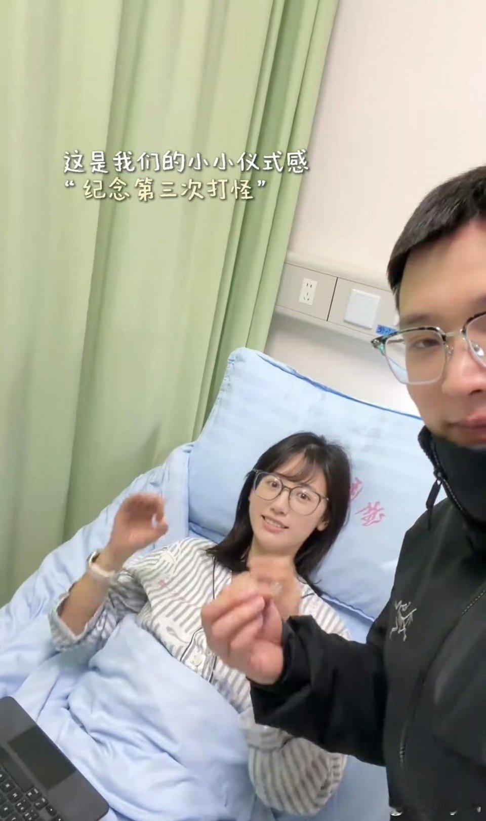 一栗小莎子第三次化疗就算化疗也依旧能圈钱佩服她的商业头脑 