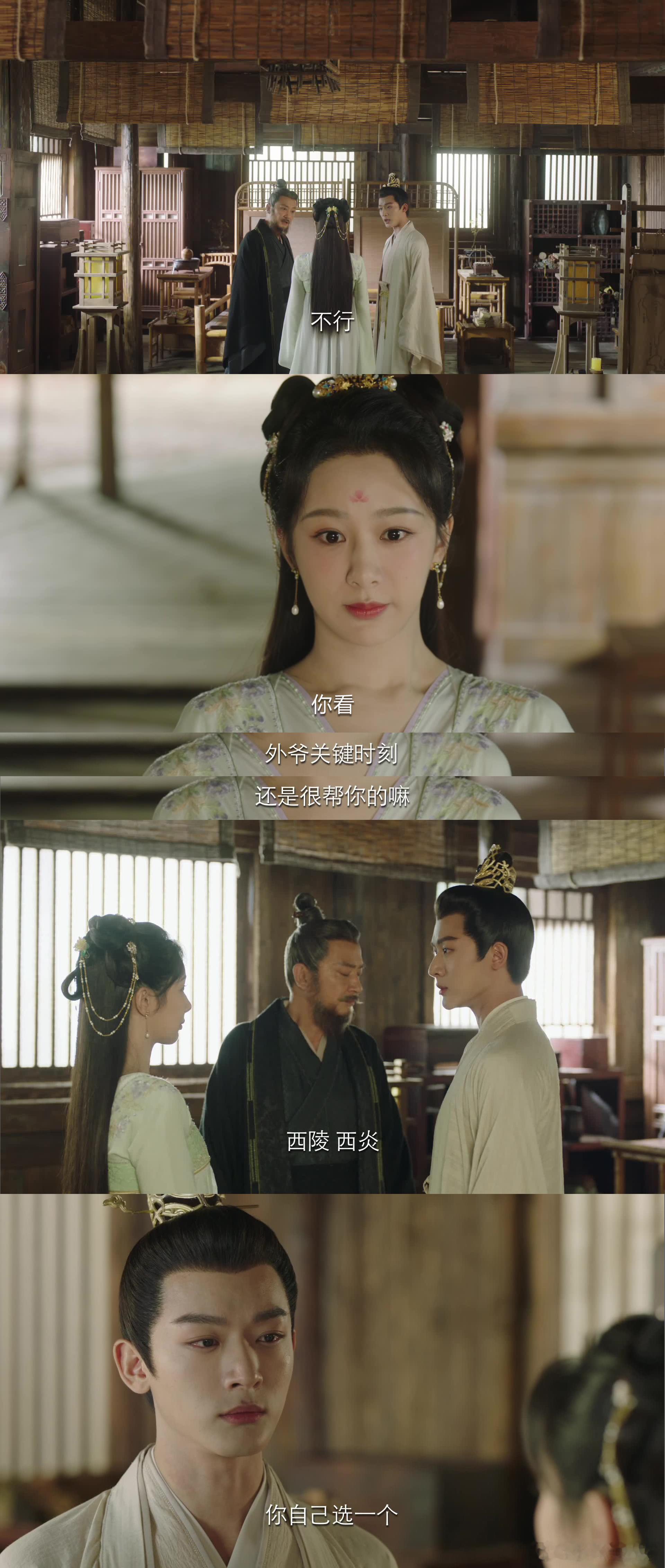 #小夭玱玹不在一个户口本上了#家人们，谁懂我有多幸福，果然嗑cp就得嗑夭玹，能不