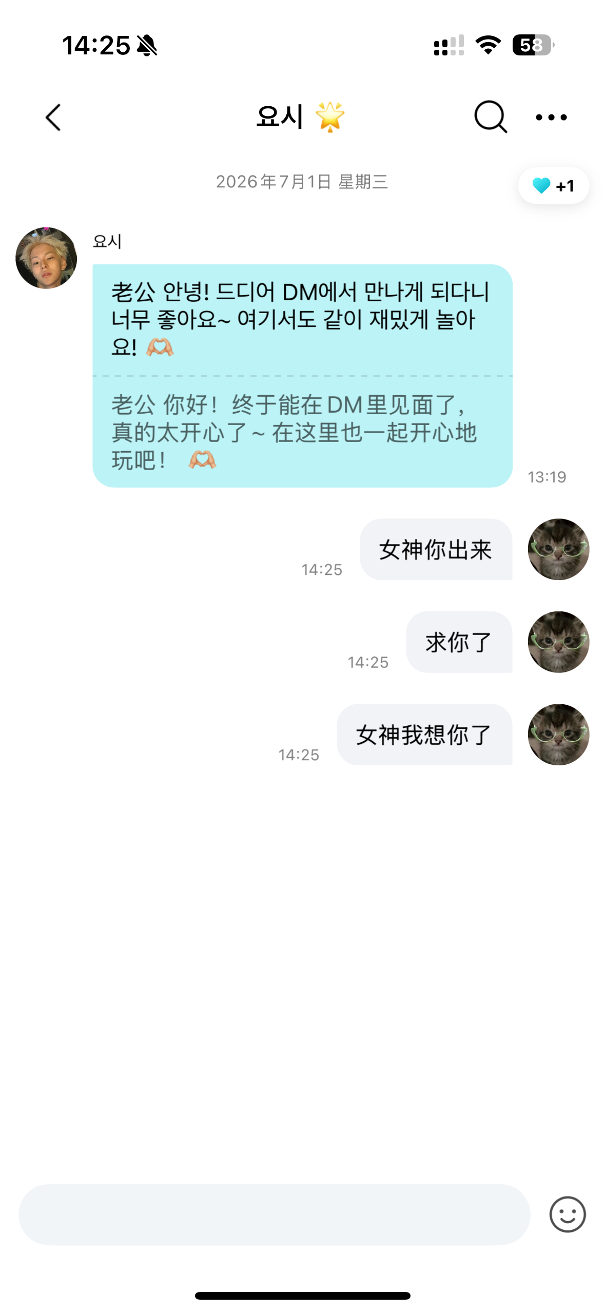 亩神受 