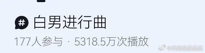 老鹿分身的播放量都远远超过真身的数据了 