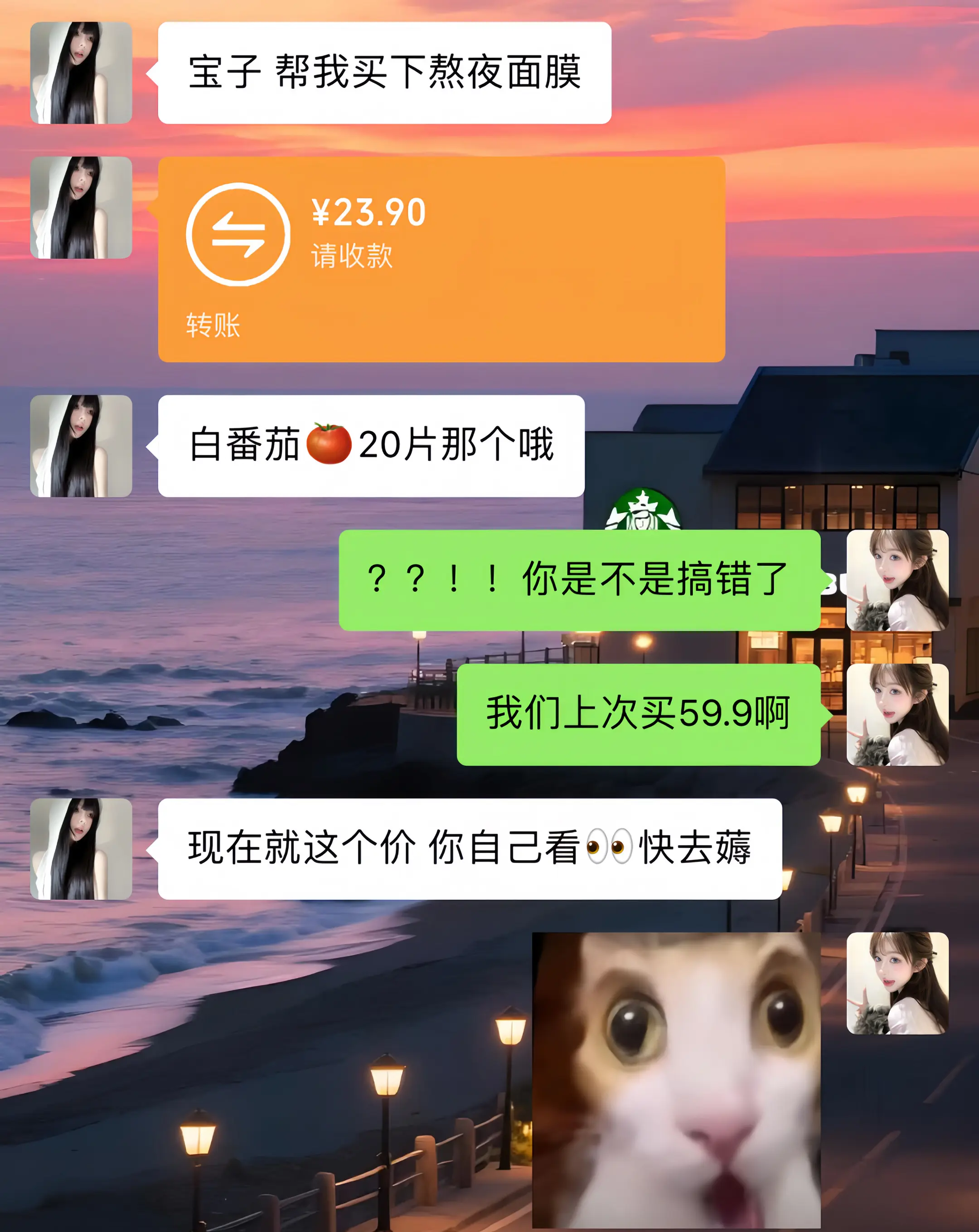 熬夜人的最爱～这下夜猫子也有救了！这价闭眼薅啊