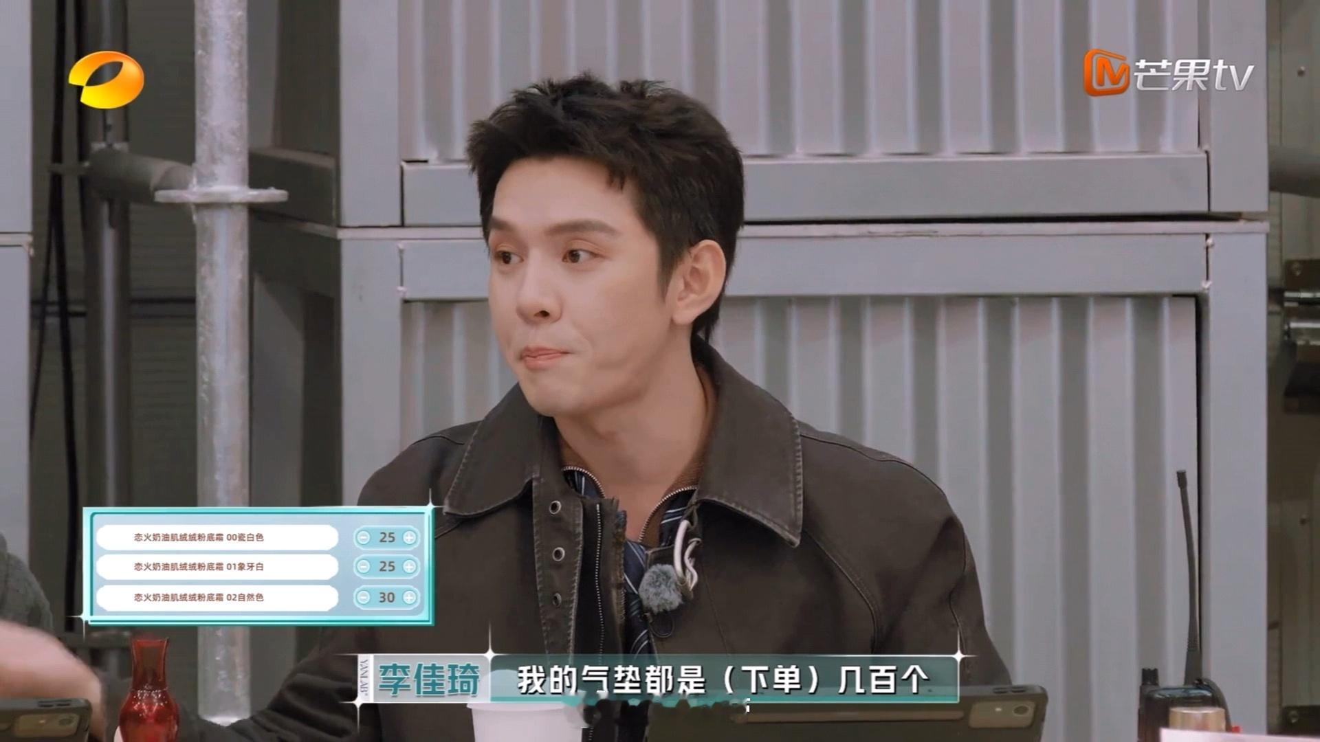 李佳琦砍完你的砍你的李佳琦砍价这段我将逐帧学习预算不够？李佳琦：不够就砍到够。逐