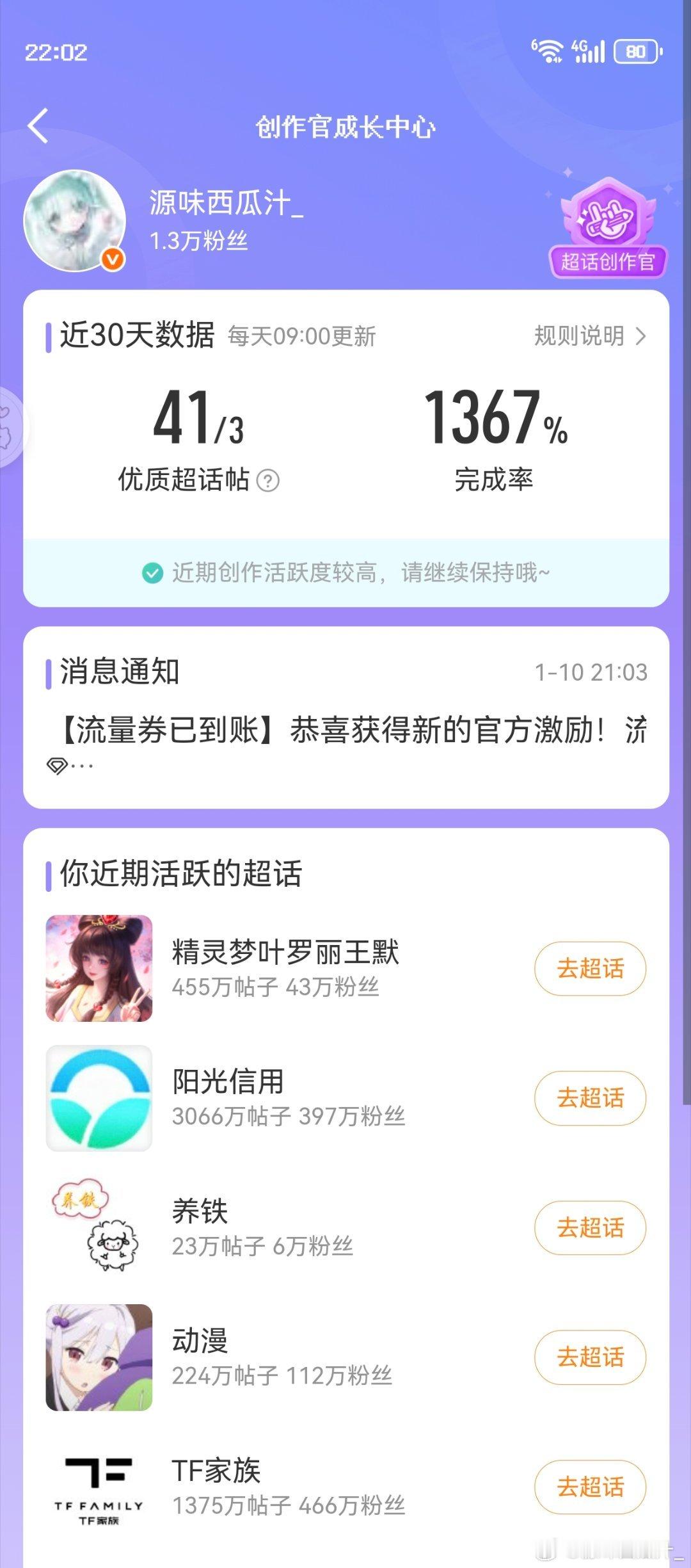 记录✍️czg 