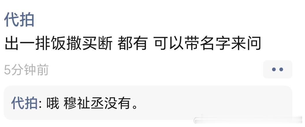 喂。 
