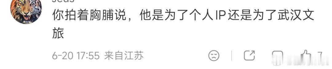 有没有可能，雷军直播武汉街头吃早饭，是一种双赢?