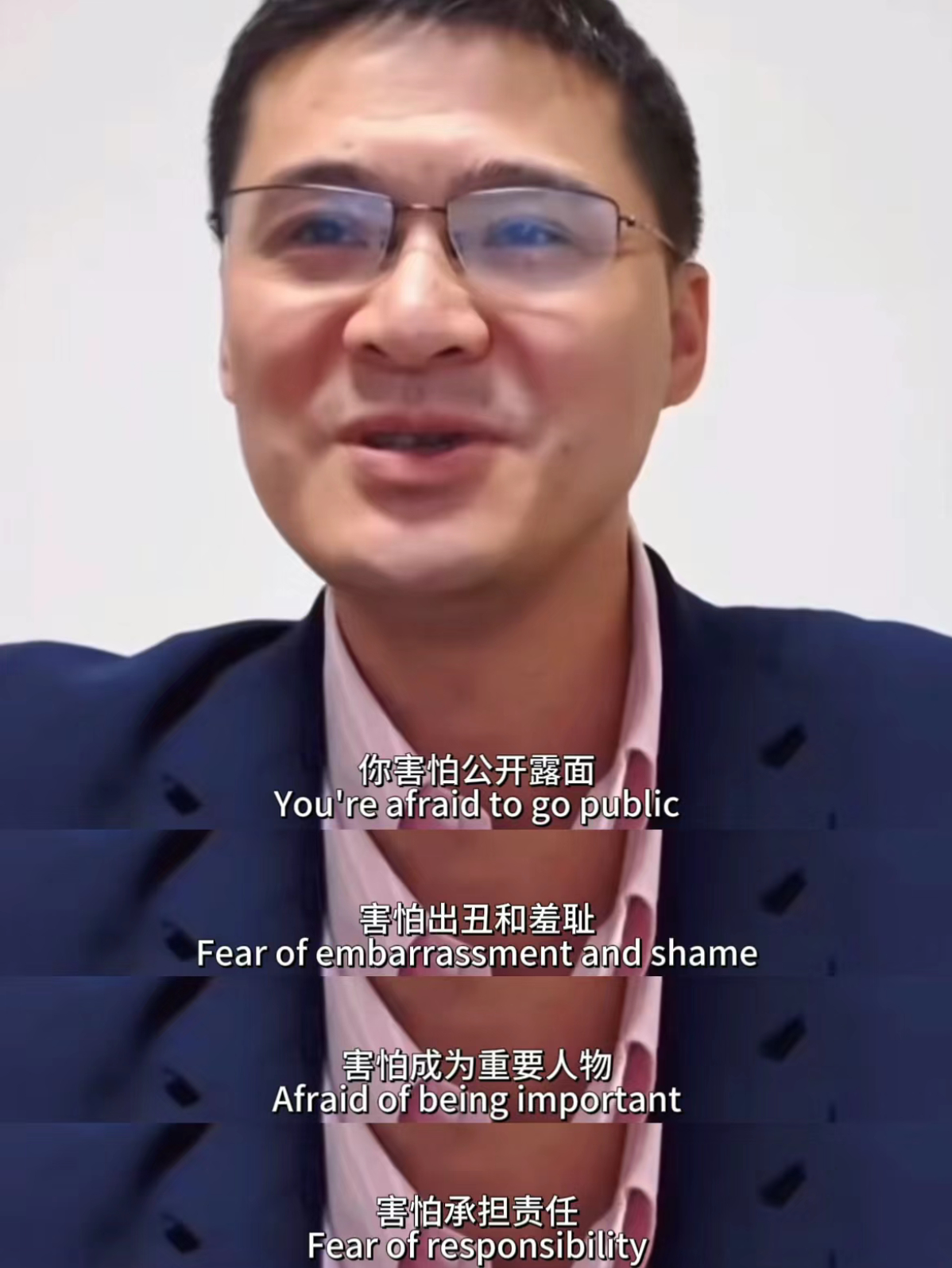 罗翔老师语录|想要成功的都要看看这段话你害怕公开露面，害怕出丑和羞耻，害怕成为重