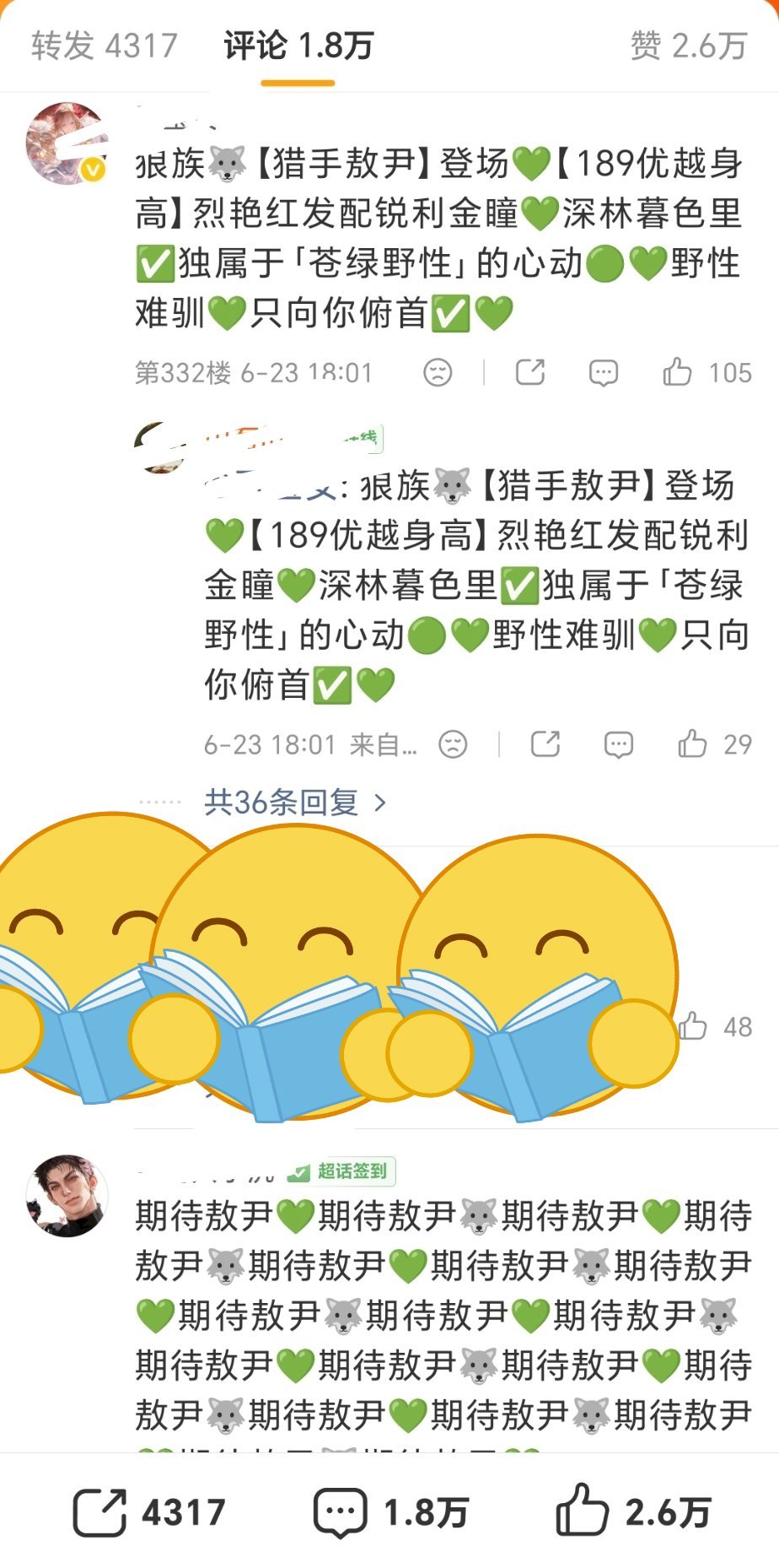 速度还是太慢了 