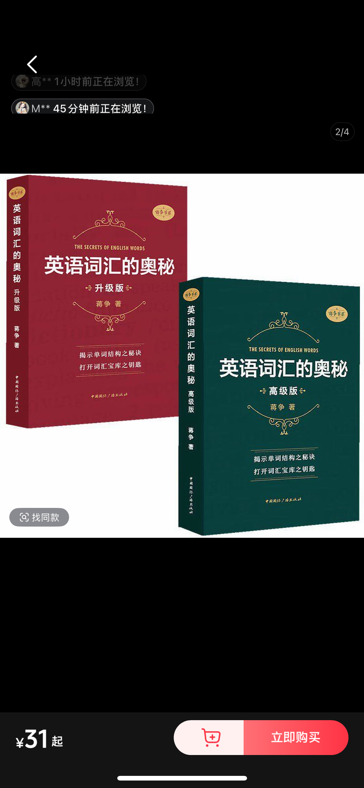 又科普到一些九年级教辅线下一门暑假课都是两千起步买买教辅是省了很多钱，视频课先不