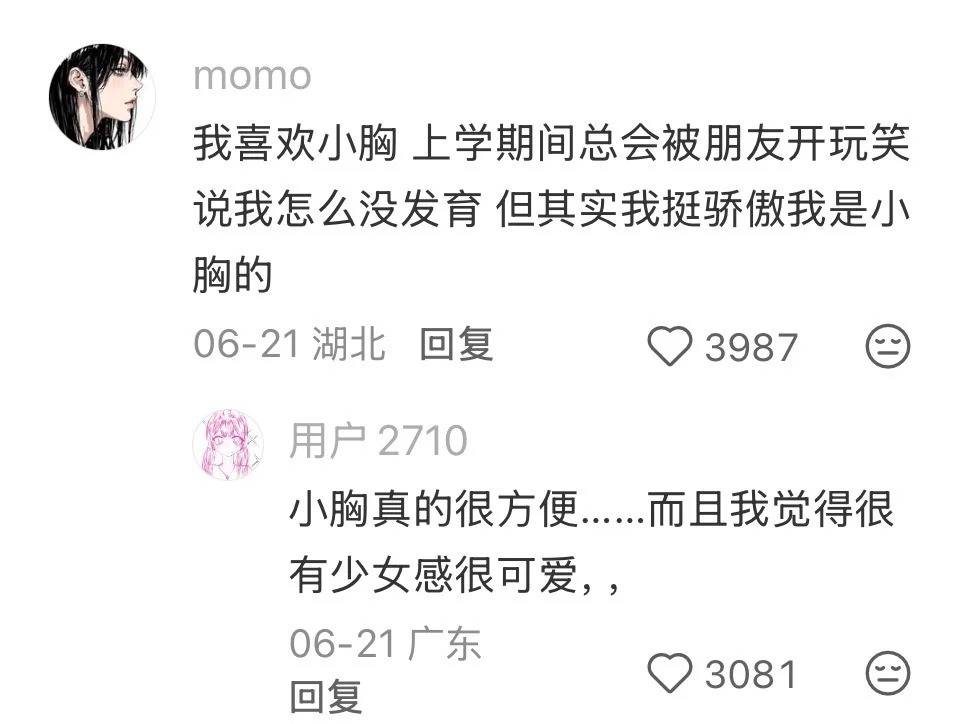 审美好像真的是环境的产物 