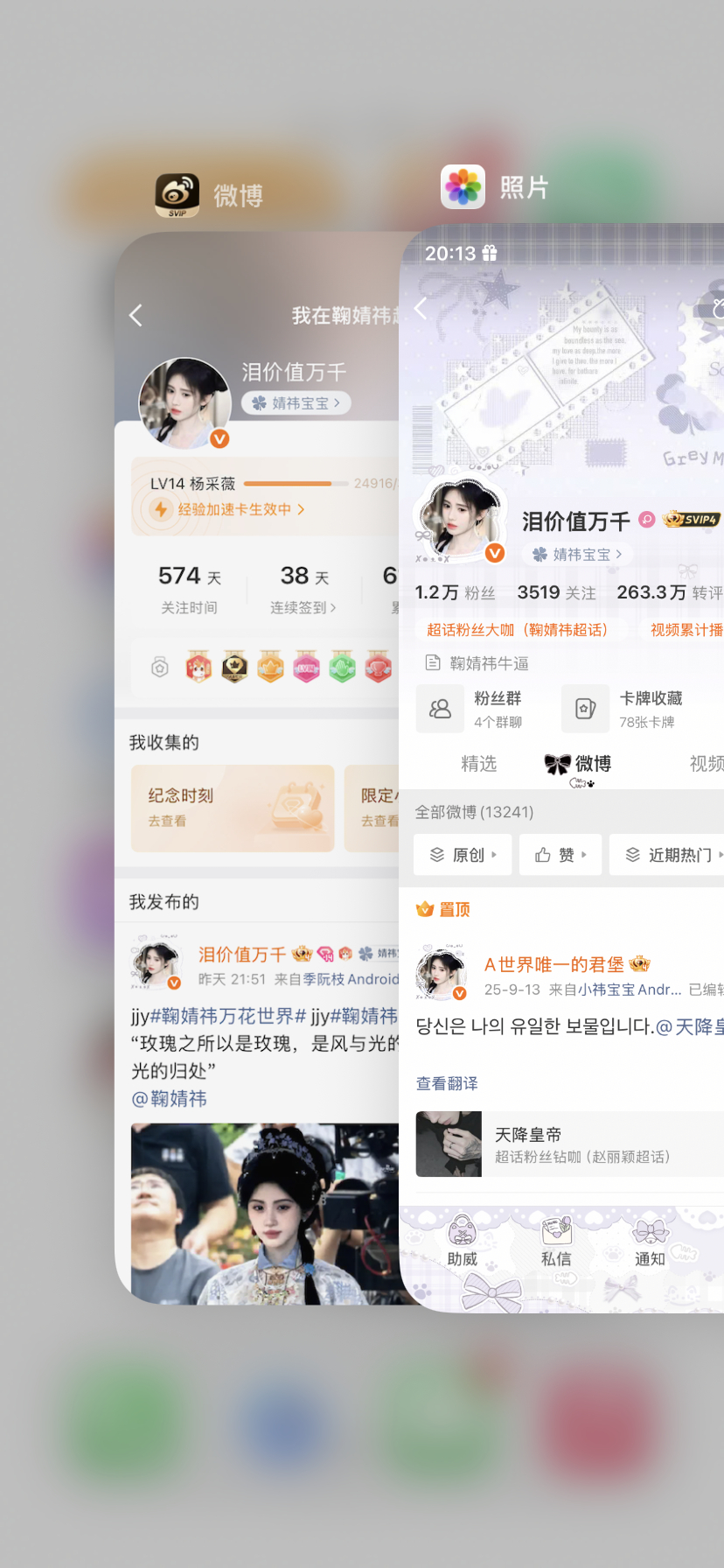 晚上来动动 