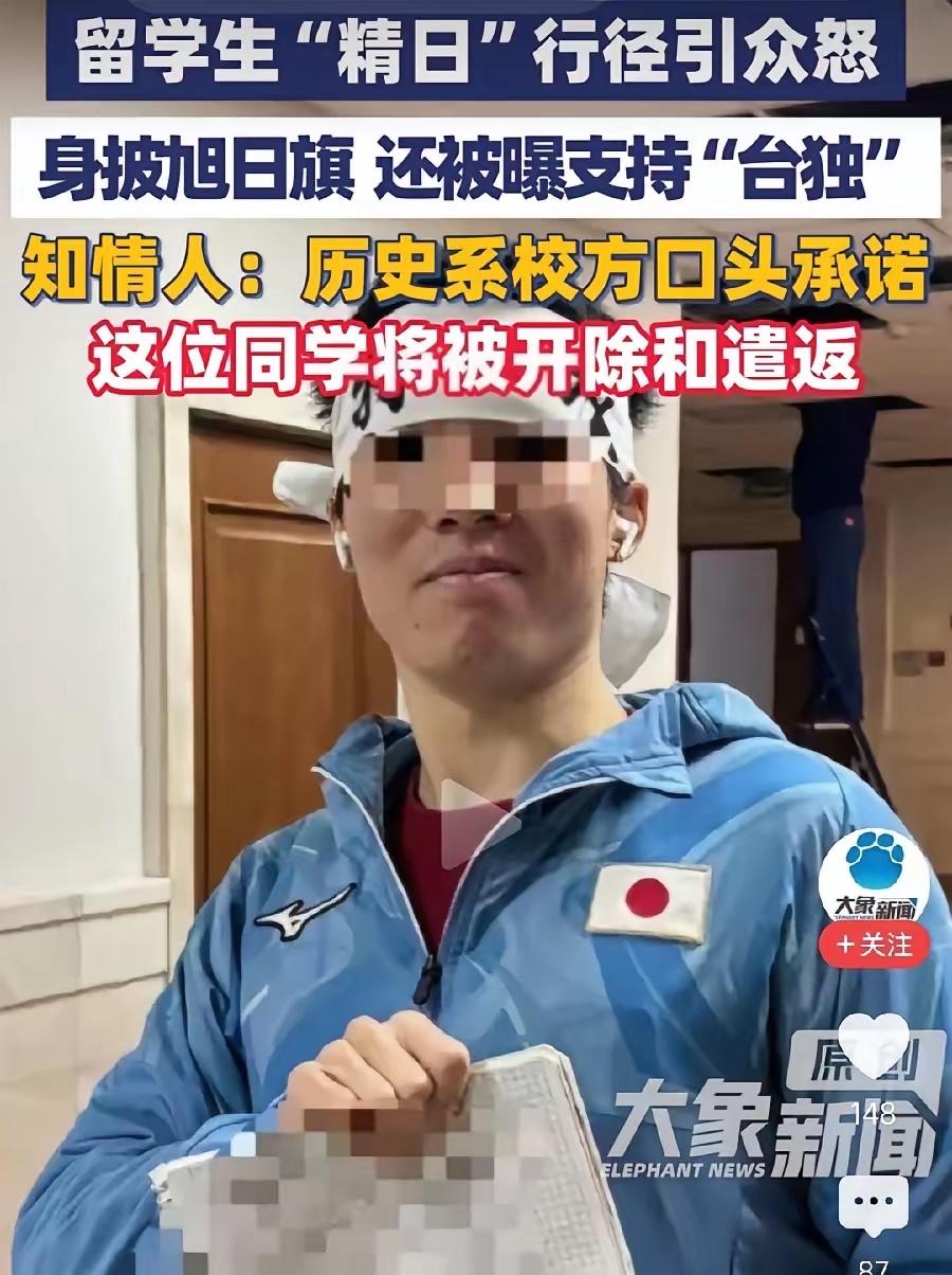 现在还不知道这货是不是南京人
如果真的是南京人
有没有知道的公布一下他是南京哪个