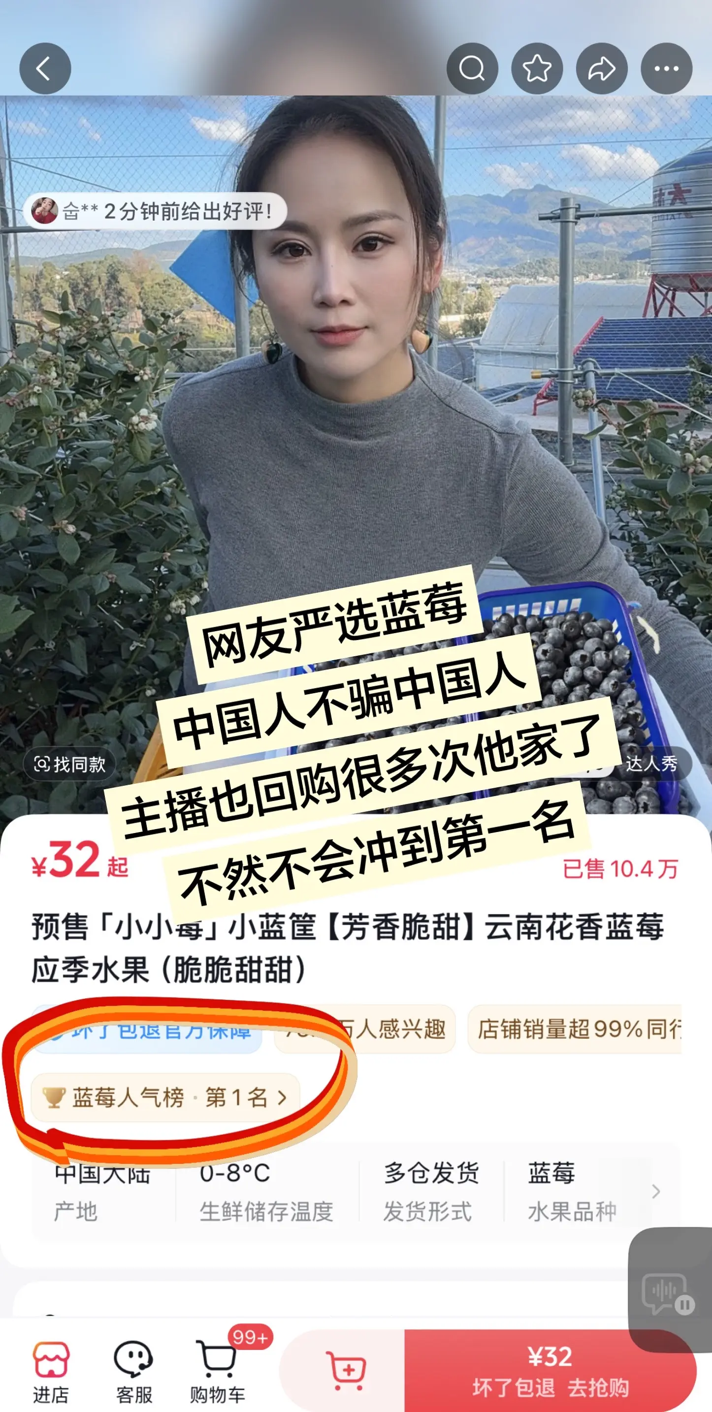 回复  爱吃蓝莓🫐的真的可以试试他们家 好吃又便宜