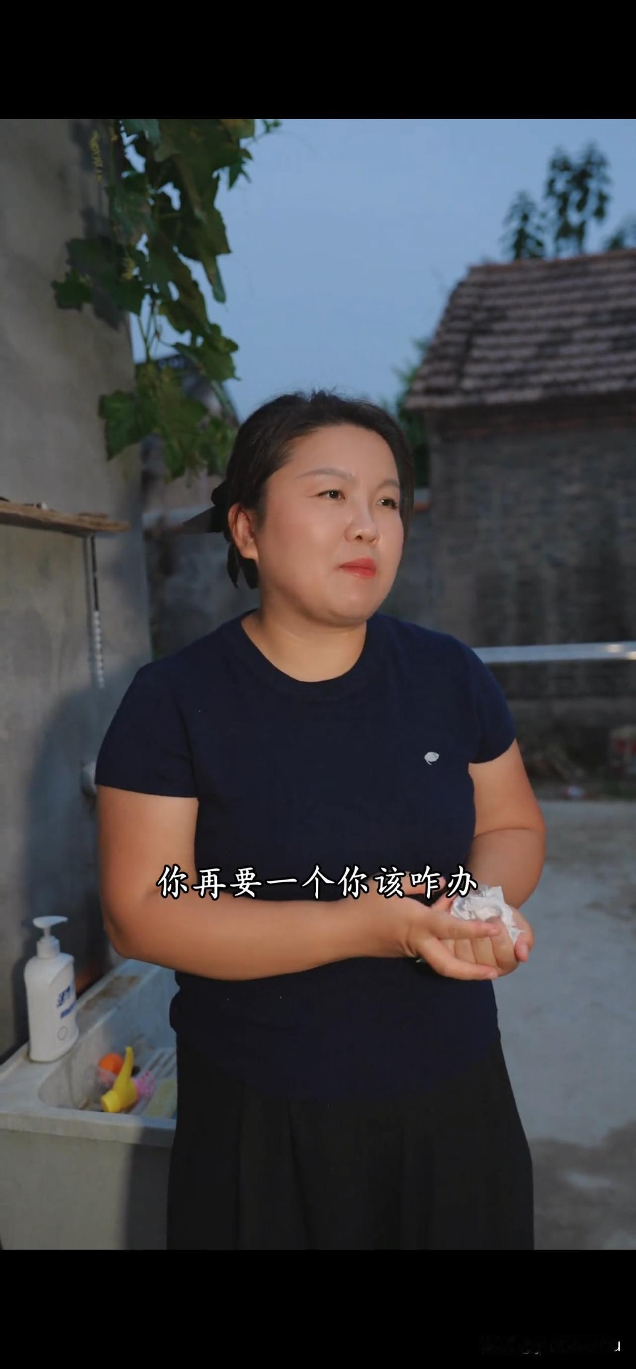 树兰以为的养孩子就是吃饱不饿肚子就行，殊不知自己已经是连奶瓶刻度线都看不清的年纪