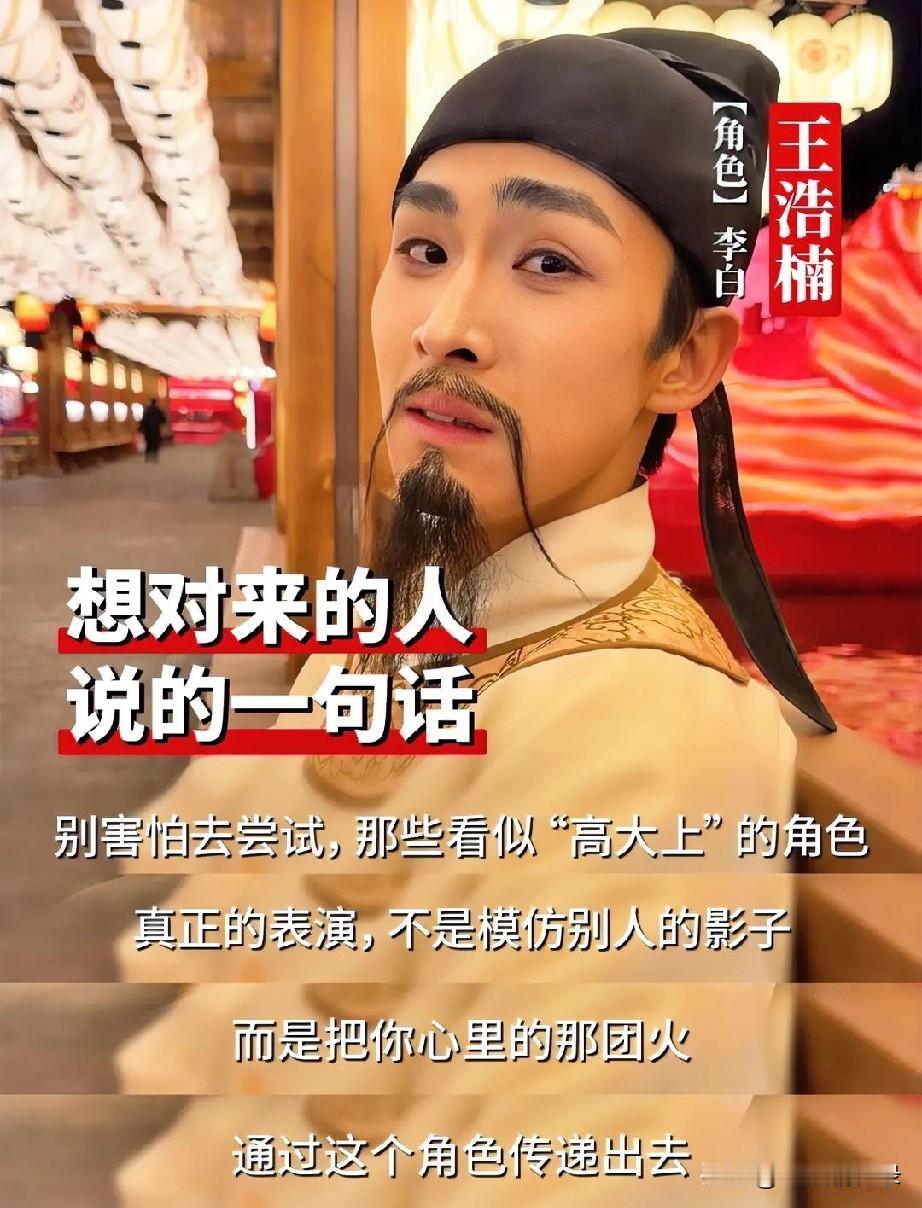 这才是文旅景区该有的样子！[赞]回归华夏民族文化、文明、人文情怀的互动，才能让更