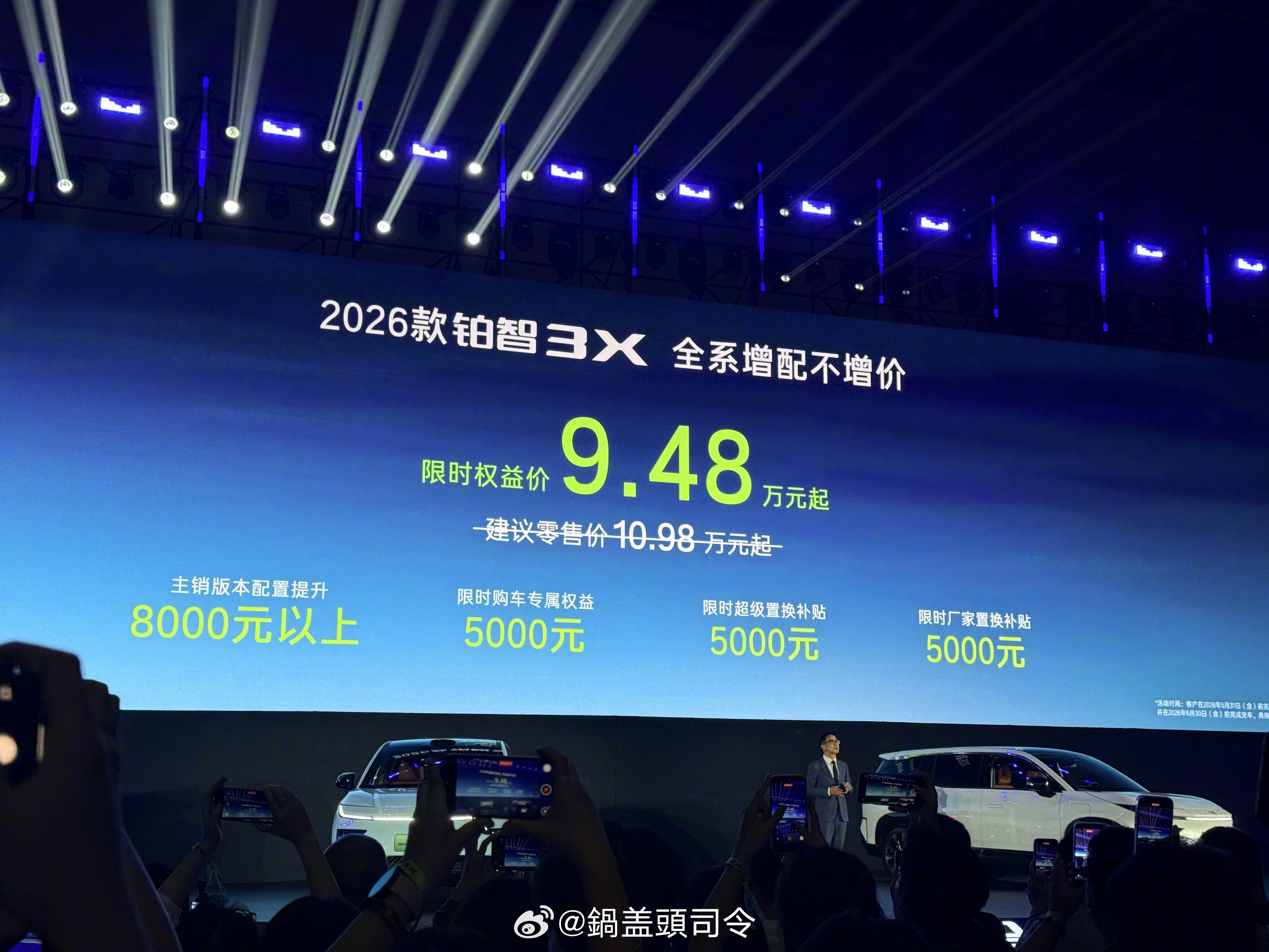 今天来看了下新款的铂智3X，不知不觉这款#丰田铂智3X销量突破10万台#了！而且