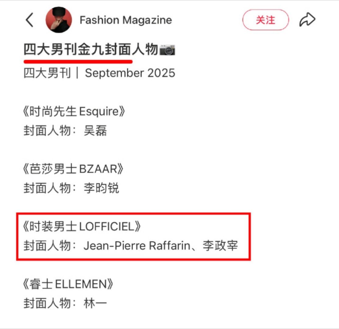 什么意思[傻眼] ​​​