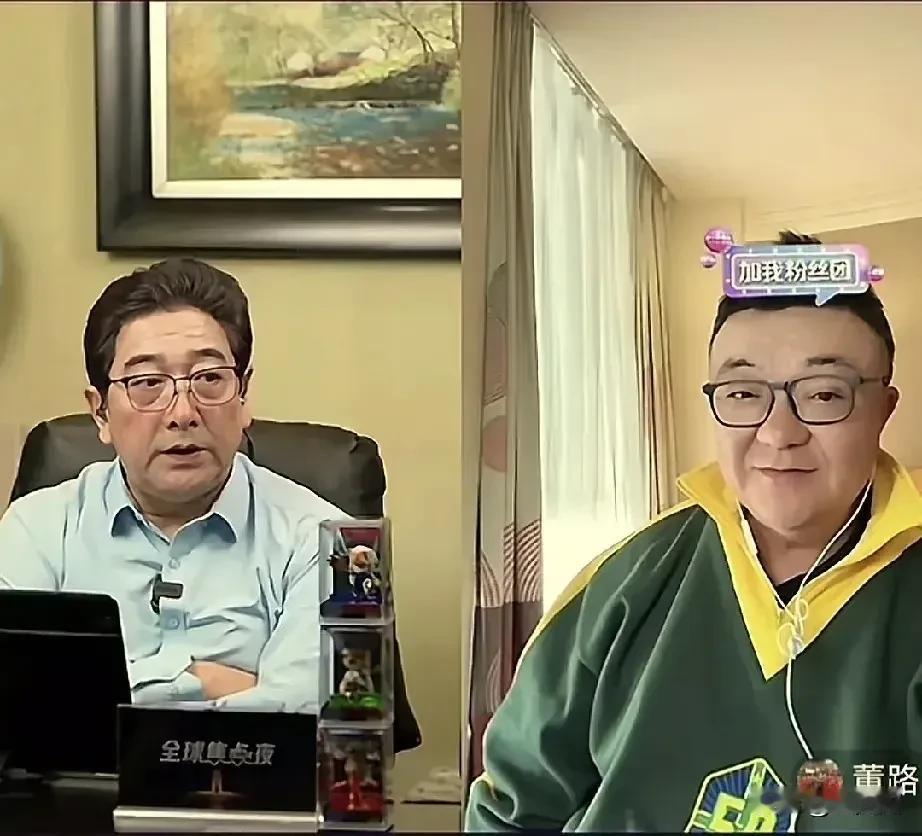 董路在根水均益的直播连麦中说:“一个人可以在一个时间欺骗所有人，也可以在所有时间
