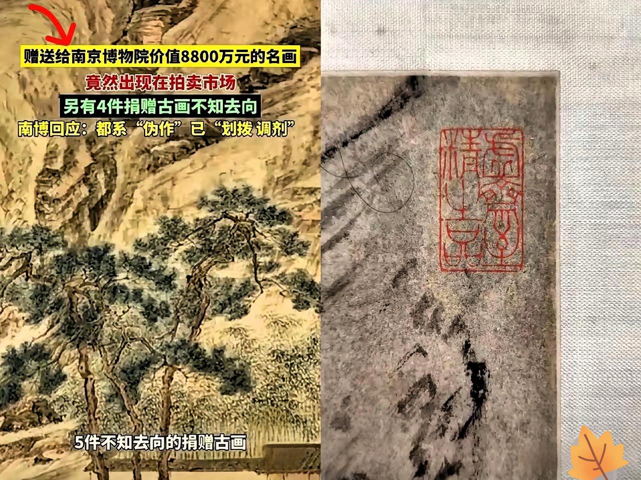 特意去扒了南博那5件失踪文物的来龙去脉，越看越让人脊背发凉！

1959年庞家无