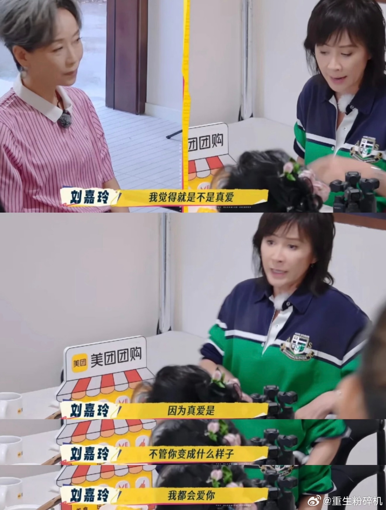 一路繁花入围白玉兰这个牛！不愧是最有活人感的综艺！谁还没被姐姐们输出的观点和金句