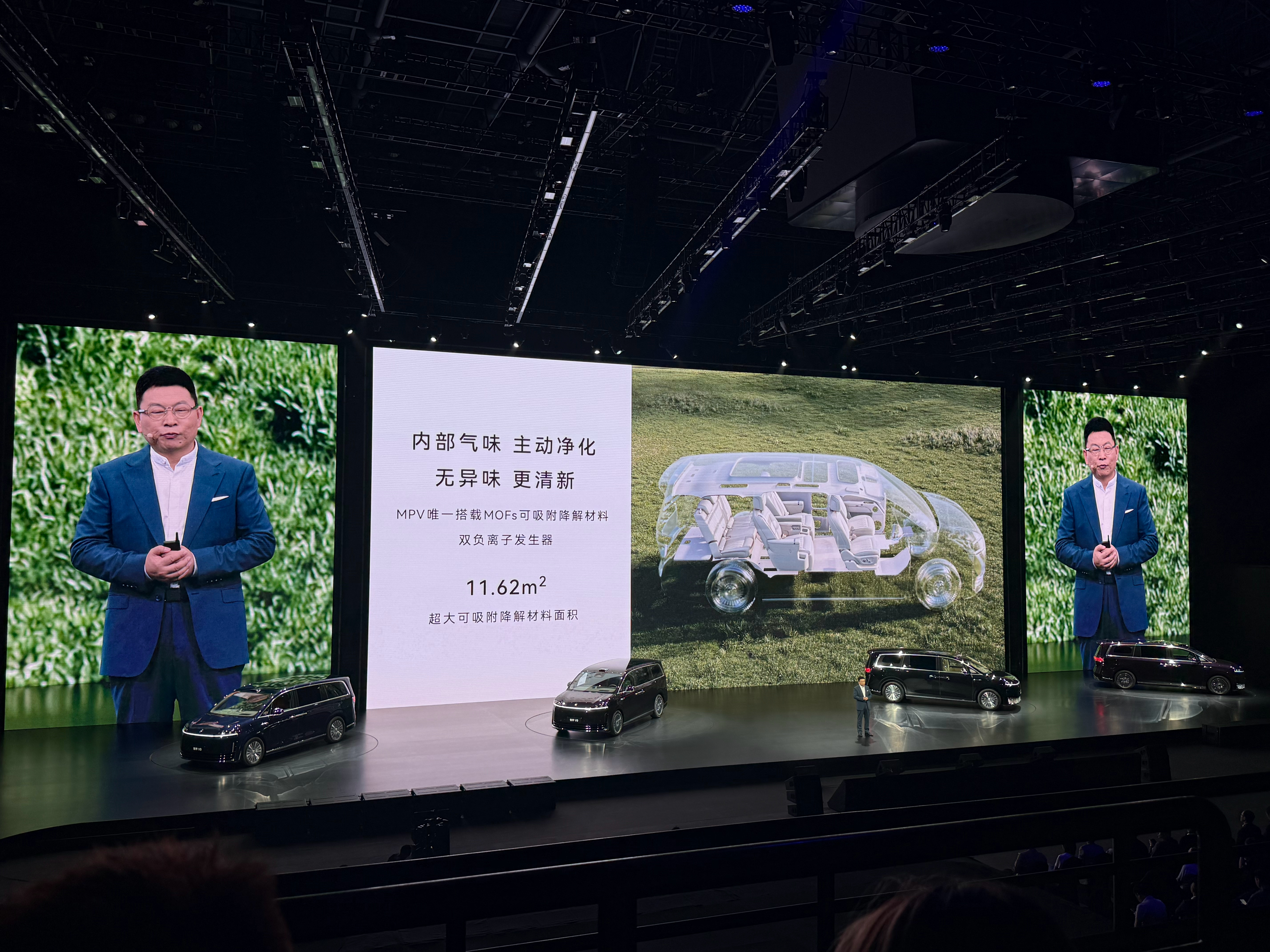 智界V9这套ALPS健康座舱3.0把健康防护做得很扎实：MOFs材料主动吸附降解