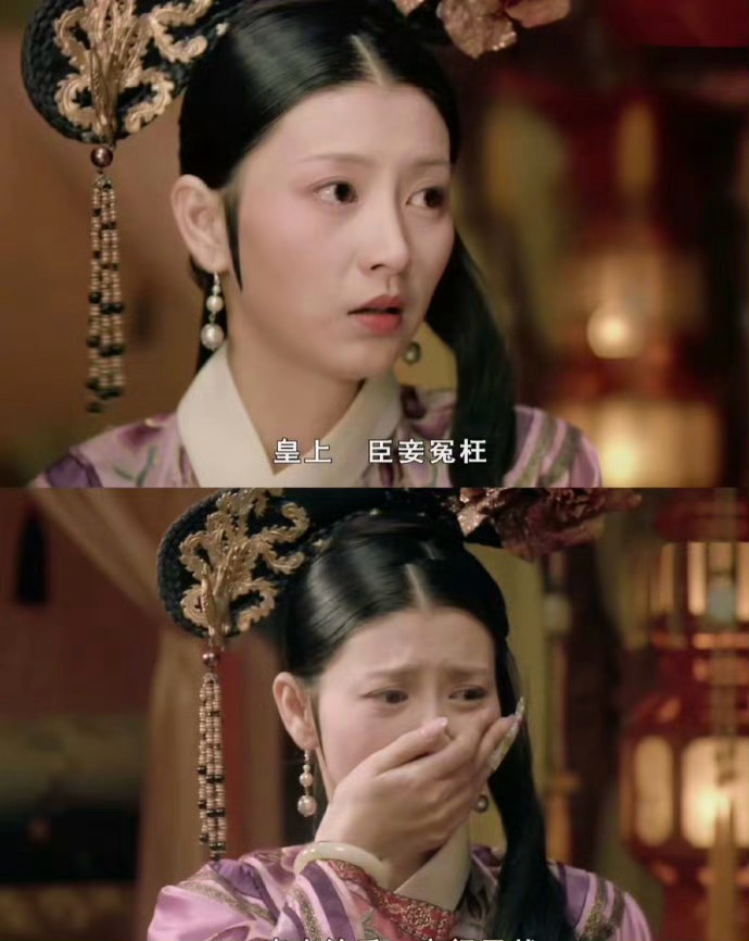 原来眉姐姐被拔簪子是这么羞辱 ​​​