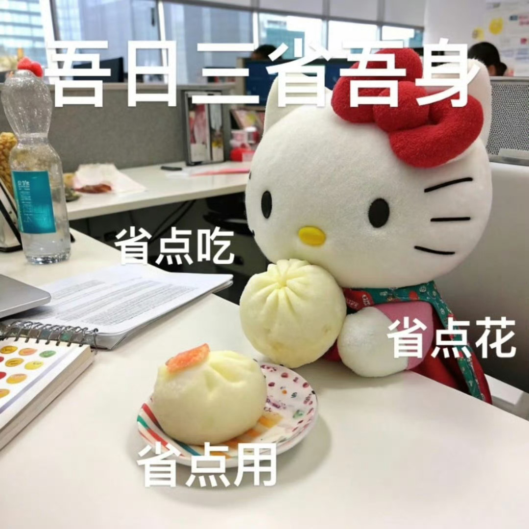 年轻人已经不喝超过5块钱的奶茶了生活账单已压弯腰，5元奶茶是最后的“体面倔强”。