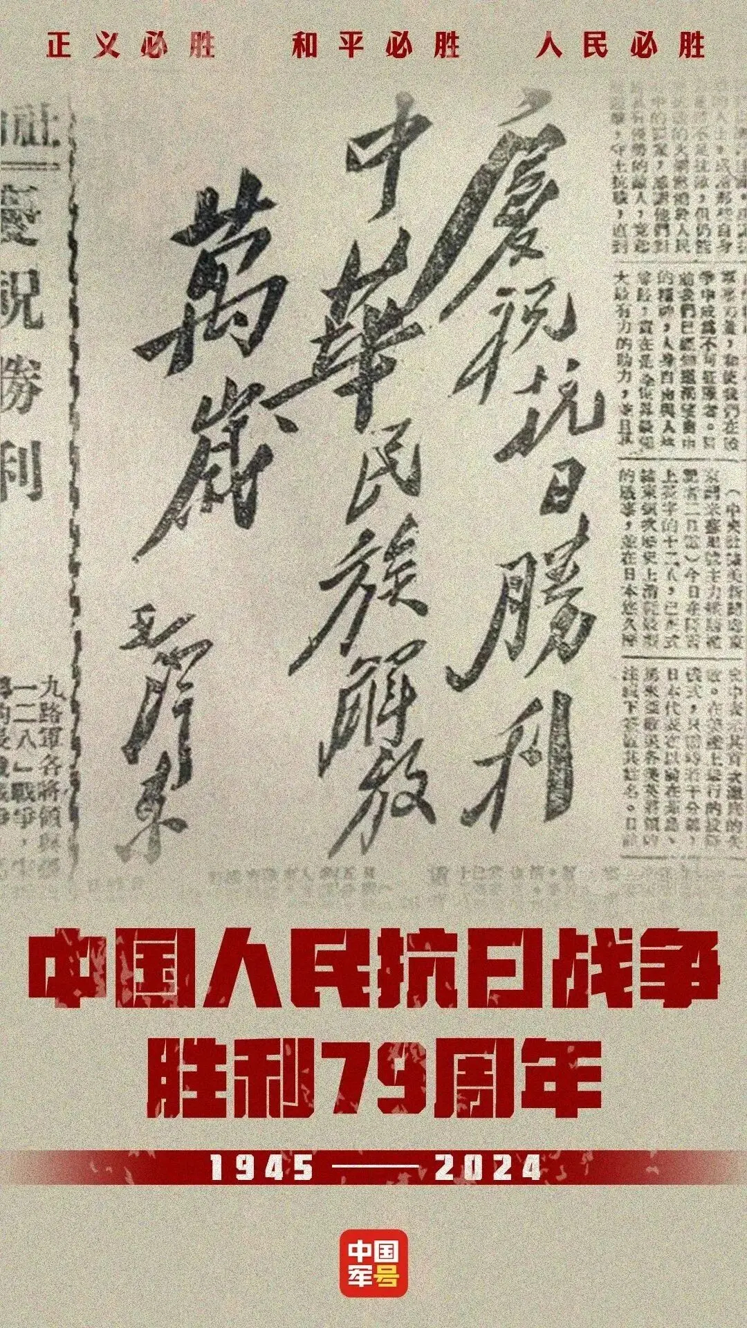 今天朋友圈这样发”🧡有一种信仰叫 大好河山，寸土不让❤️有一种热爱叫 纯粹的爱