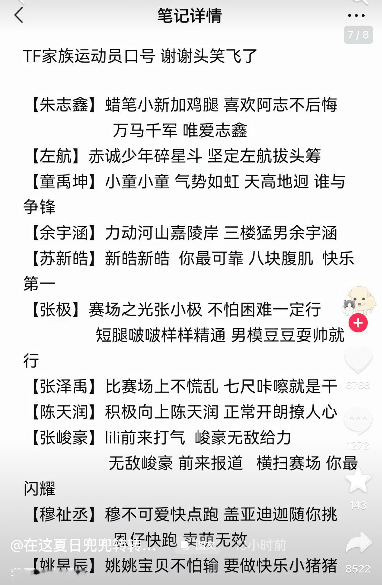我靠我笑疯了哈哈哈哈哈哈哈 