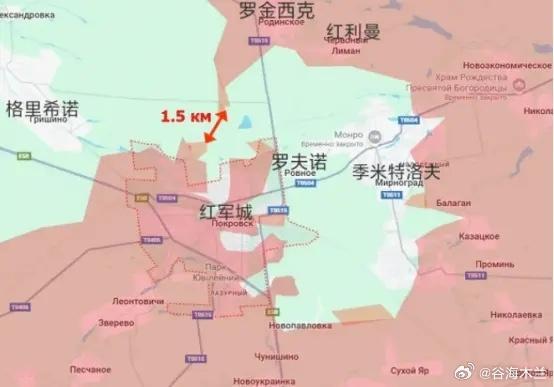 俄军在红军城离完全封闭包围圈还有1.5公里。乌军总司令希尔斯基也够奇葩的，早不救