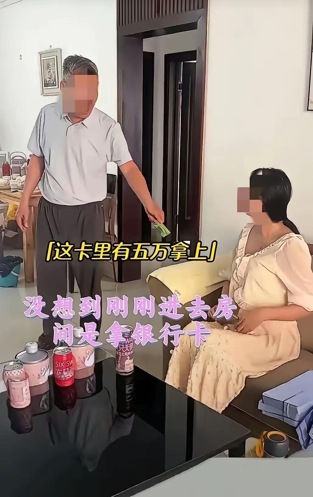 女子借 2 万救母被公公冷拒，转身却塞来 5 万银行卡：别谈借，你也是我女儿！