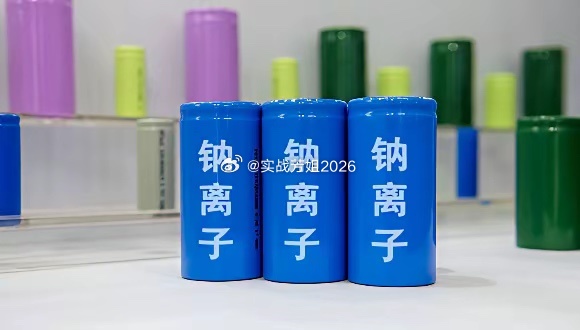钠离子电池产业链涵盖电芯制造、正极材料、负极材料、电解液及集流体等多个环节，各环