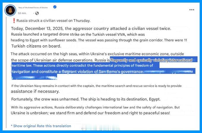 俄乌冲突 乌克兰海军强烈谴责俄罗斯打击敖德萨港口土耳其民用船只的流氓行为。不是，