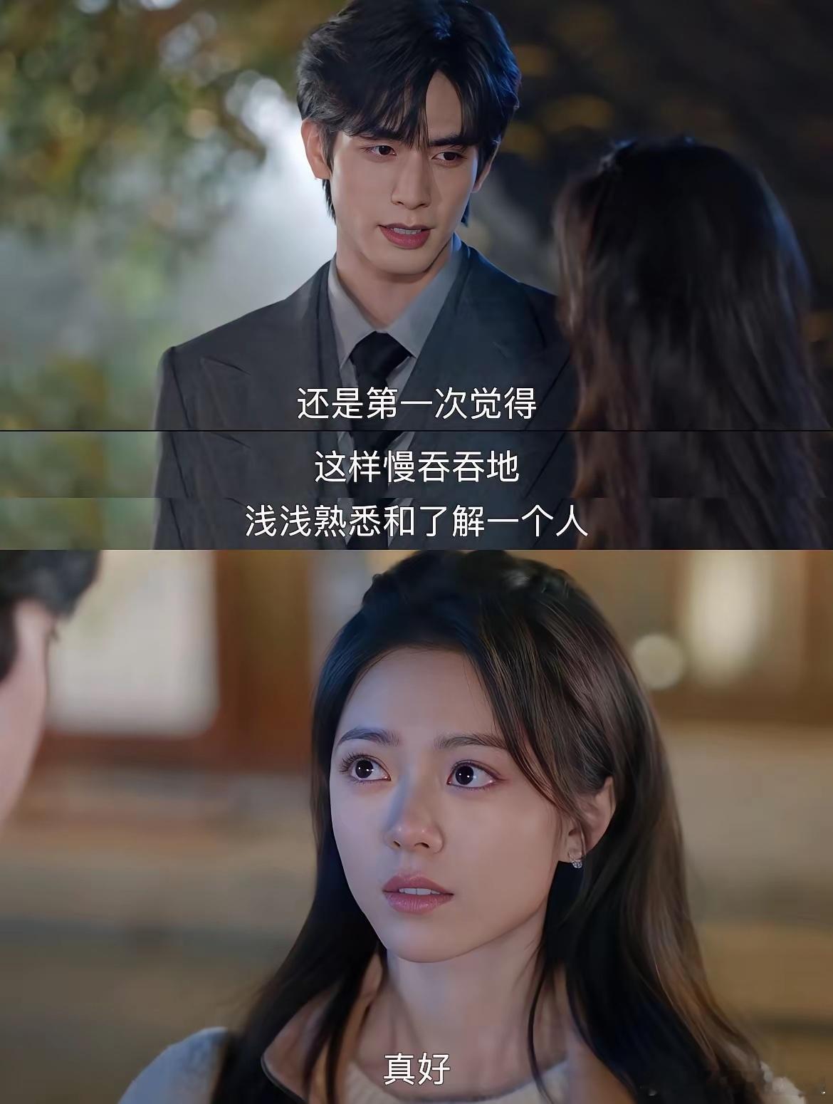 终于知道，为什么《骄阳似我》男主林屿森，会火得一塌糊涂了！因为他真的是现偶男主人