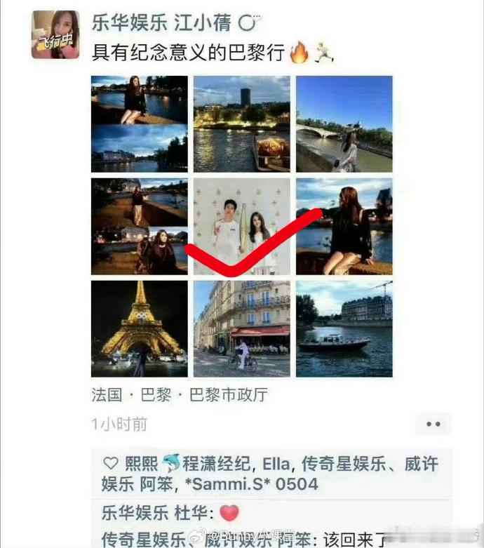#王一博经纪人曾是罗志祥经纪人##王一博经纪人是罗志祥前经纪人# 有粉丝晒出王一
