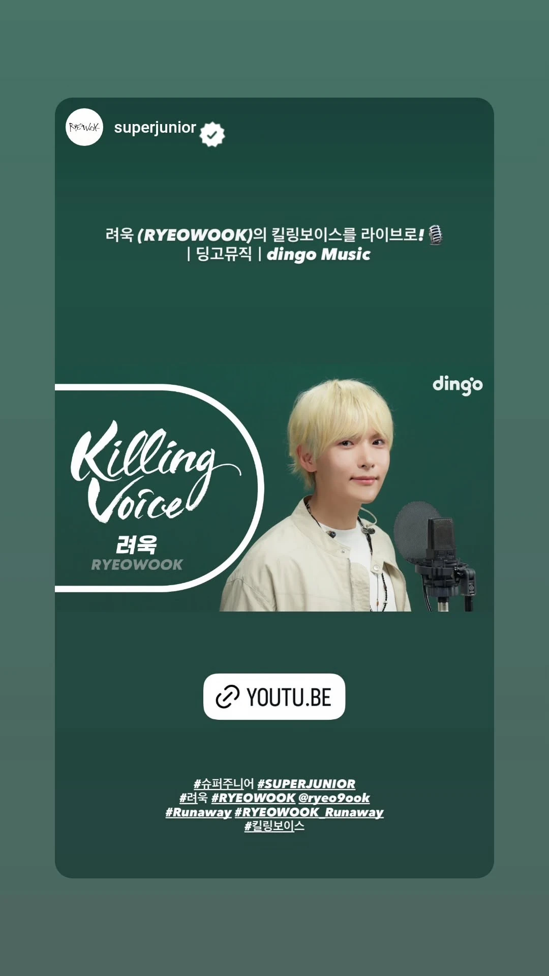 Killing Voice 🎙️