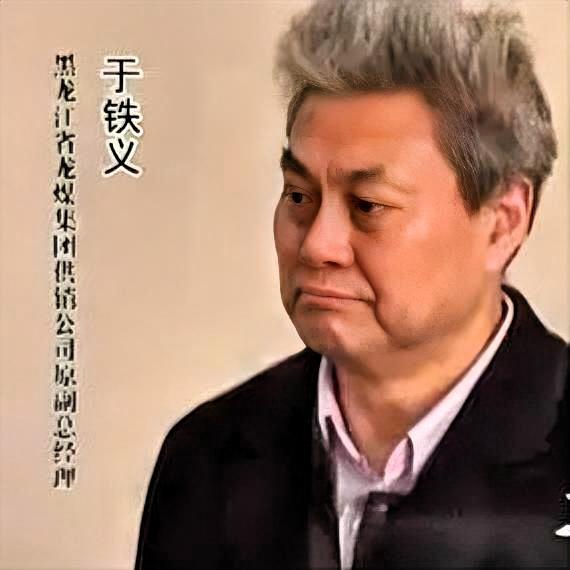 真见过贪3亿的！现金堆成山，点钞机都烧坏
 
别觉得“贪几个亿”是段子，现实里真
