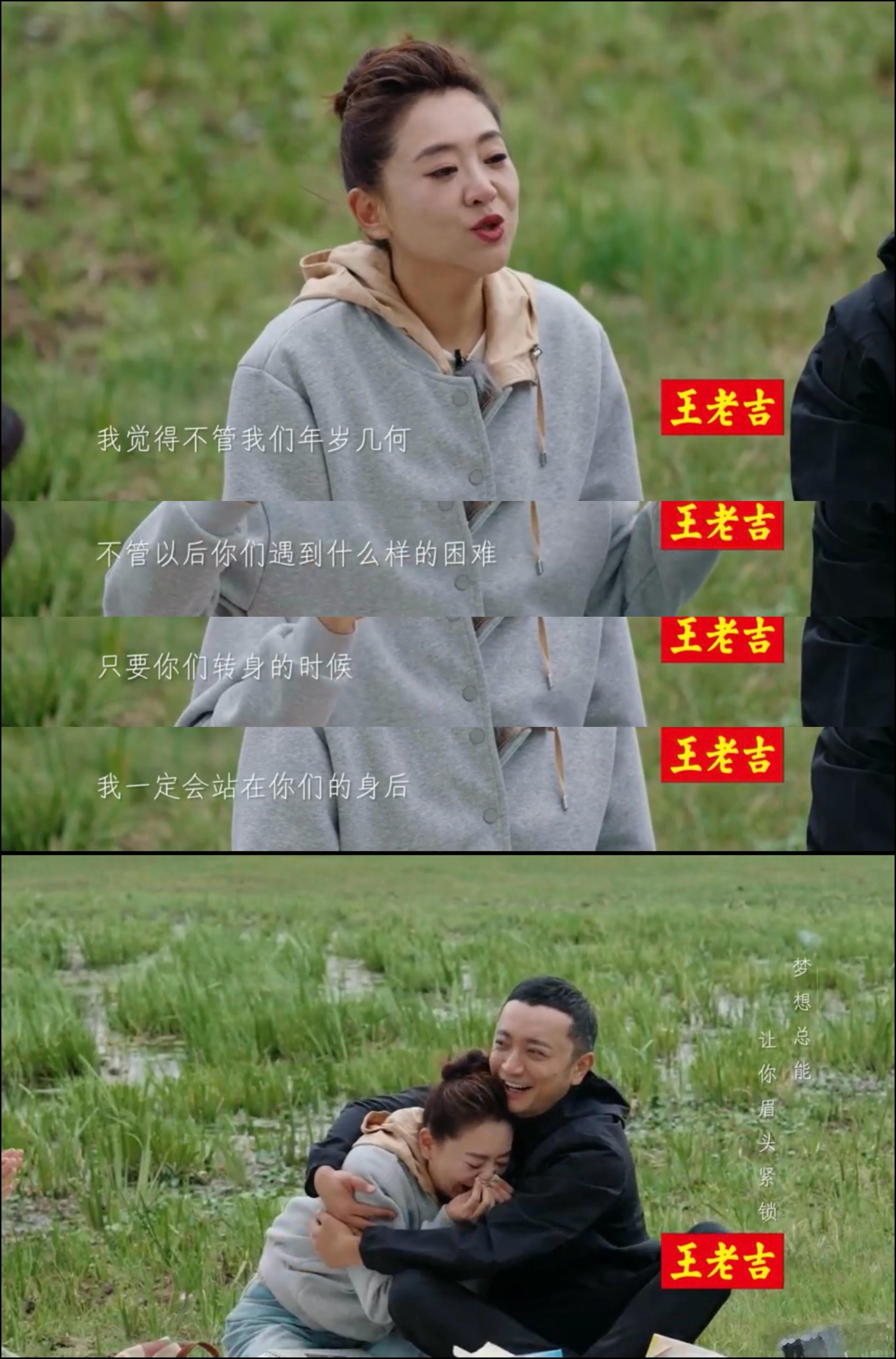 #月亮姐姐暴哭#月亮姐姐说人的一生能交到特别硬气、特别知己的朋友不多。不管你们年