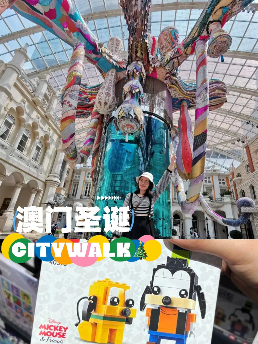 澳门亲子逛吃Citywalk | 提前感受圣诞🎄