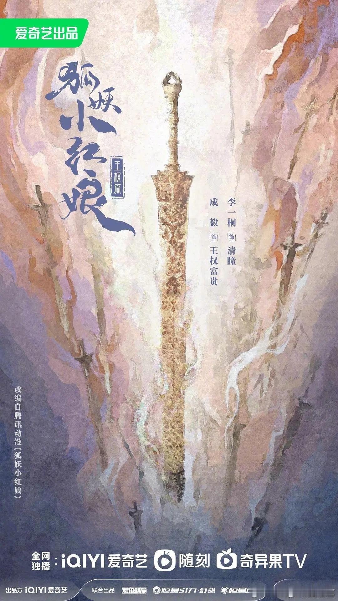 一盘点发现男流量今年不少大男主剧啊，家人们看好哪个。[好喜欢] ​​​