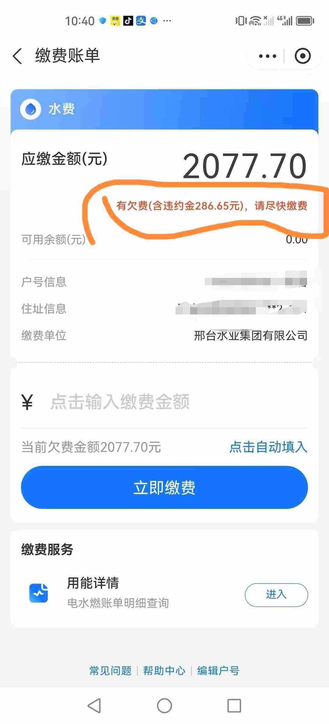 我这暴脾气！心情像天气一样暴热，想去骂街，又被蚊子叮咬，问题还没解决！

从3月