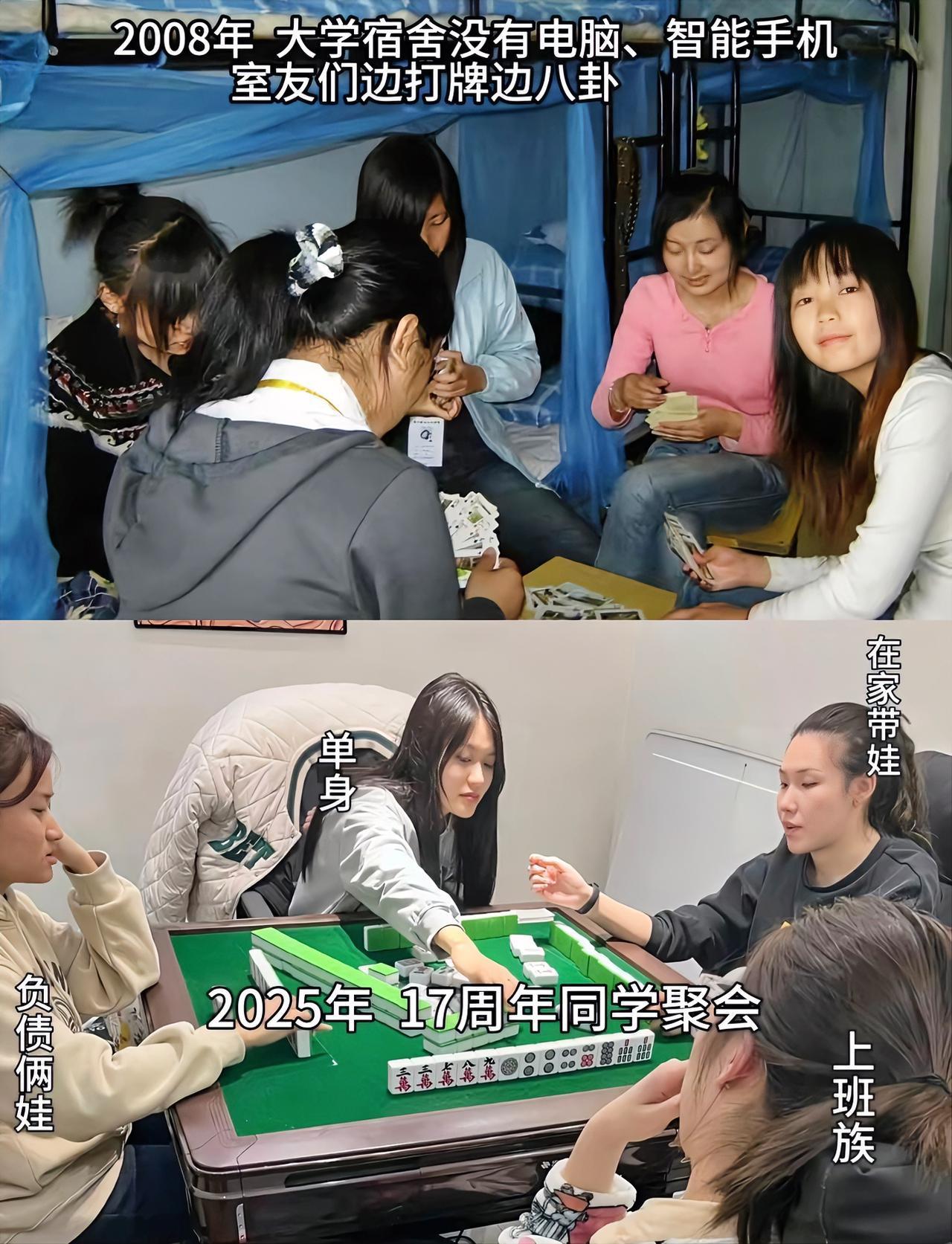 那时候有那时候的快乐、现在也有现在的烦恼。