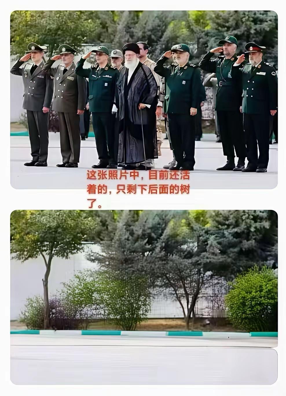 伊朗忘了杀父之仇吗？谈判、和解？