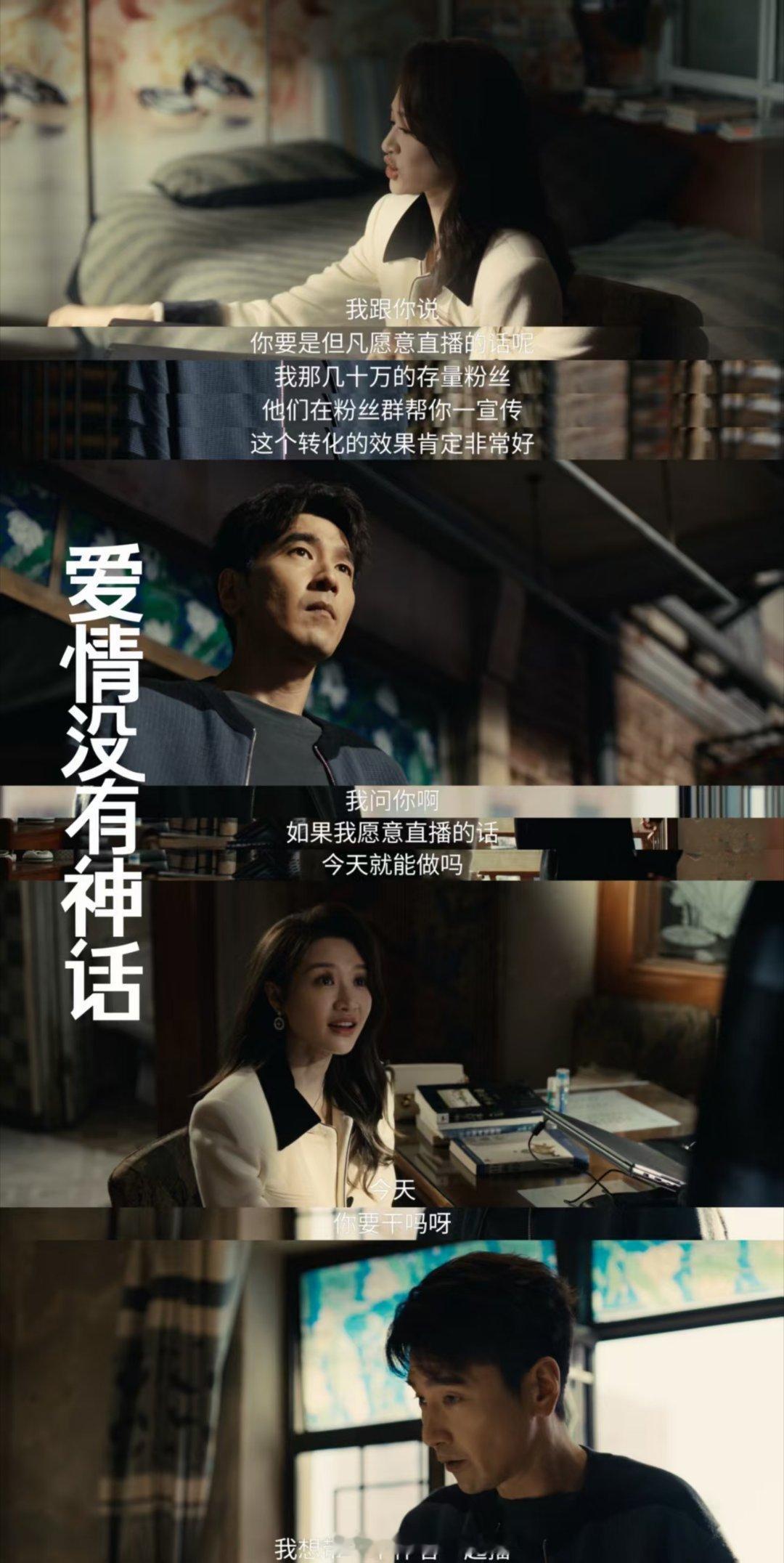 赵又廷直播费前任 谁直播还顺便拉上前任？原来是林展翘何韩这对！氛围感直接拉满，宿