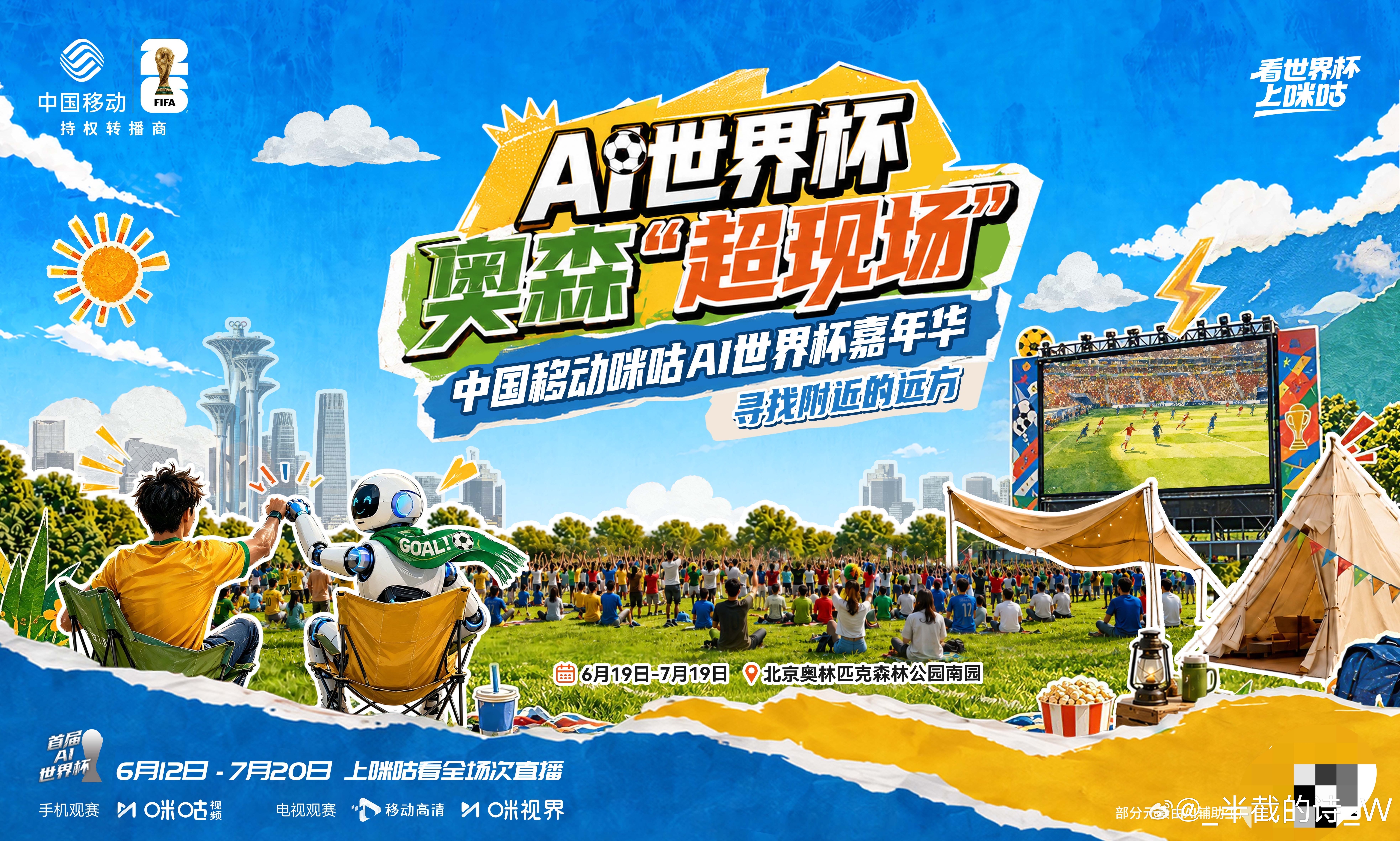 克罗地亚门将神了看世界杯上咪咕英格兰4-2战胜克罗地亚。克罗地亚门将利瓦科维奇虽