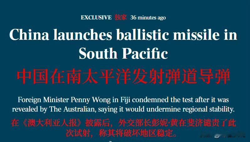 其实这三个国家真不要自作多情，这样的大杀器，目标真不是你们。

目前日本，澳大利